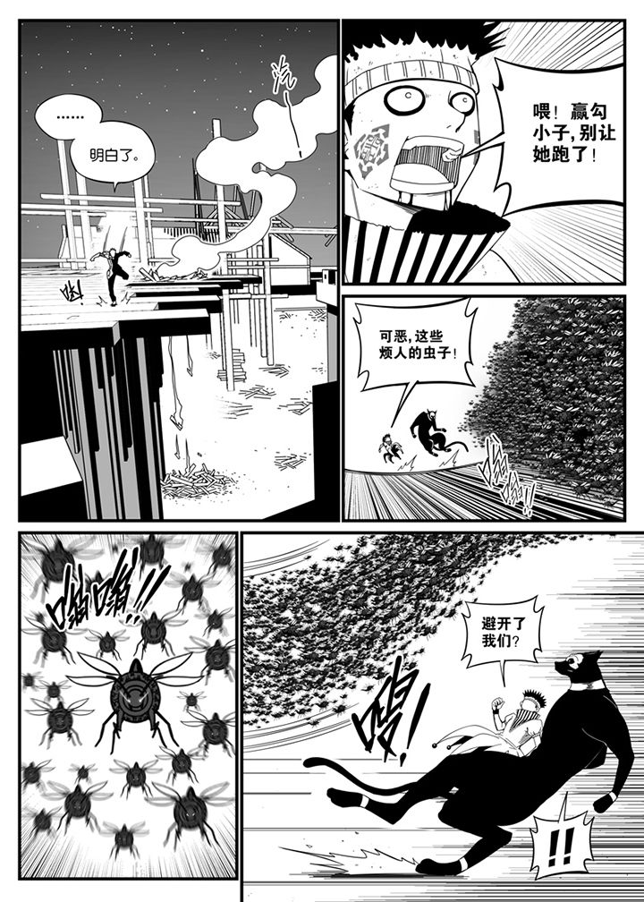 第114章：2