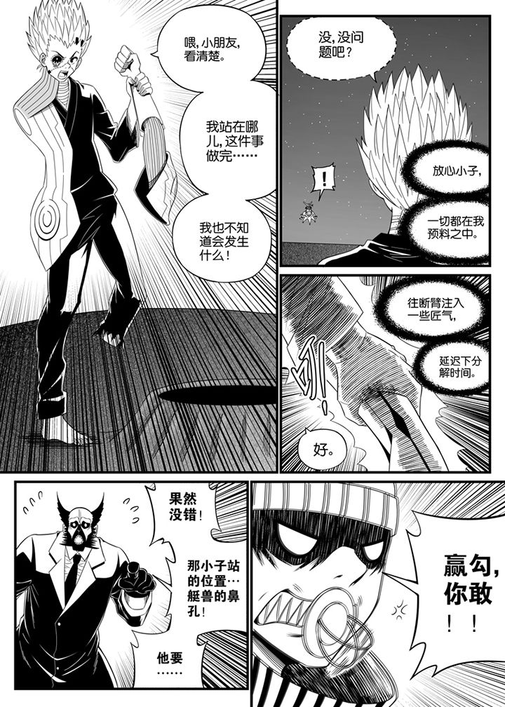 第107章：7