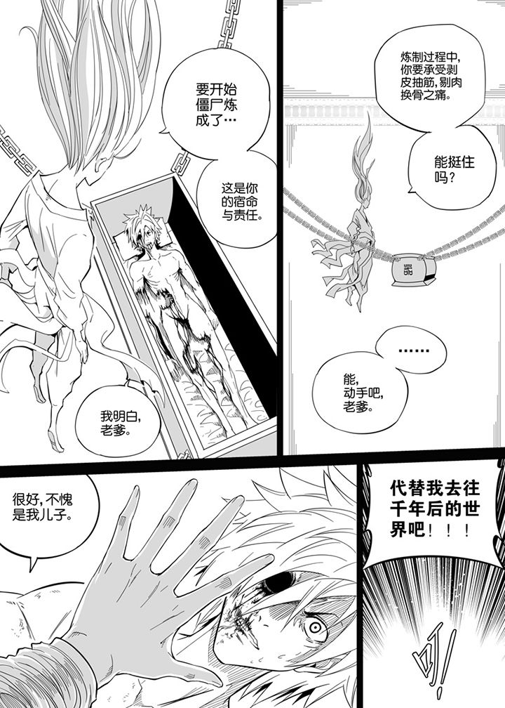 第76章：5