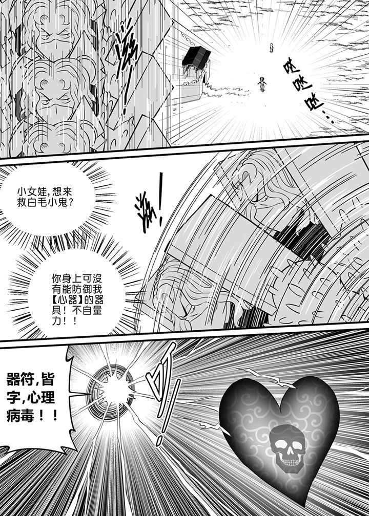 第61章：7