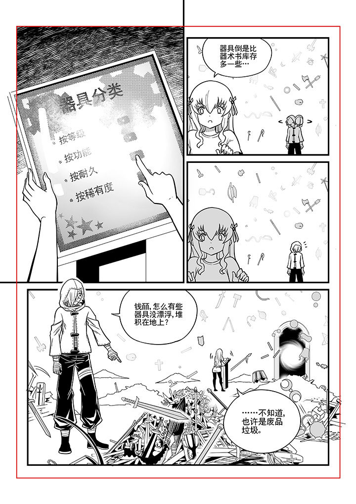 第33章：5