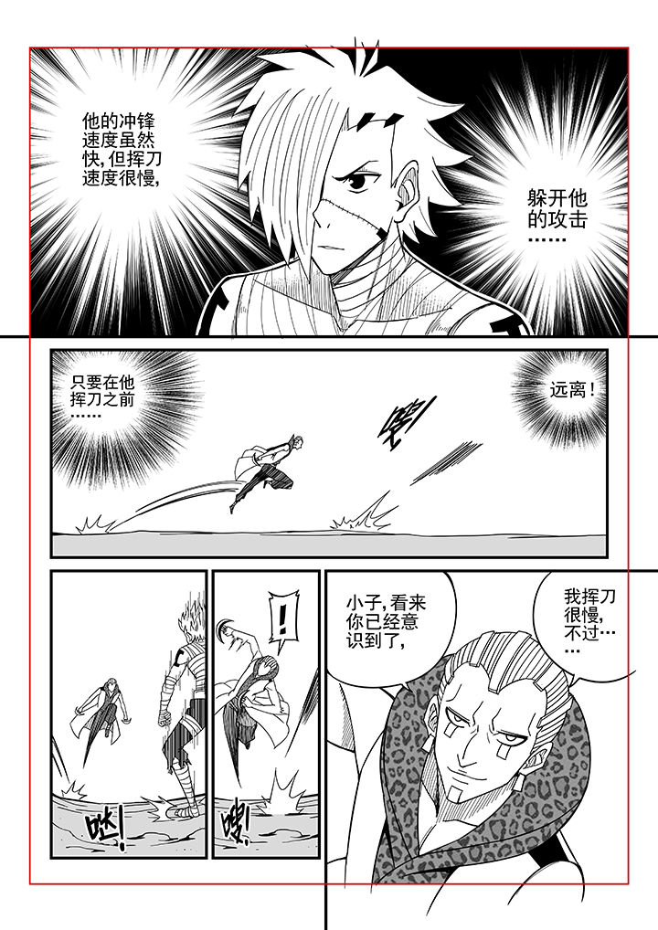 第38章：2