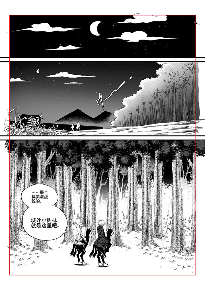 第35章：0