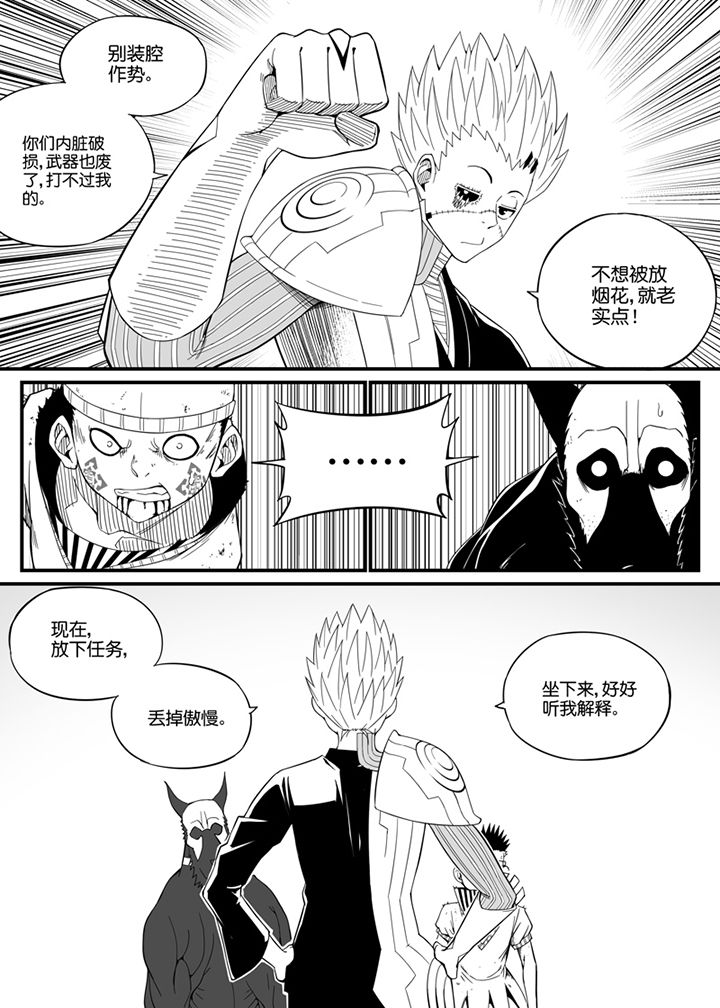 第111章：5