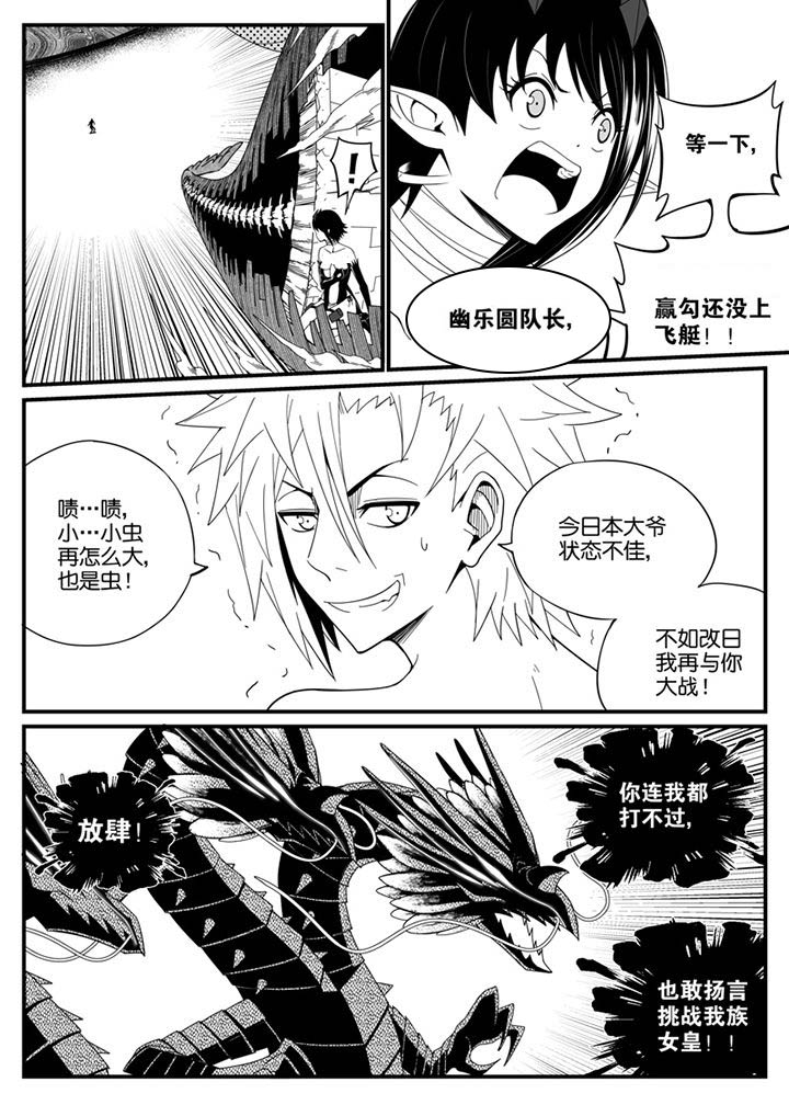 第132章：3