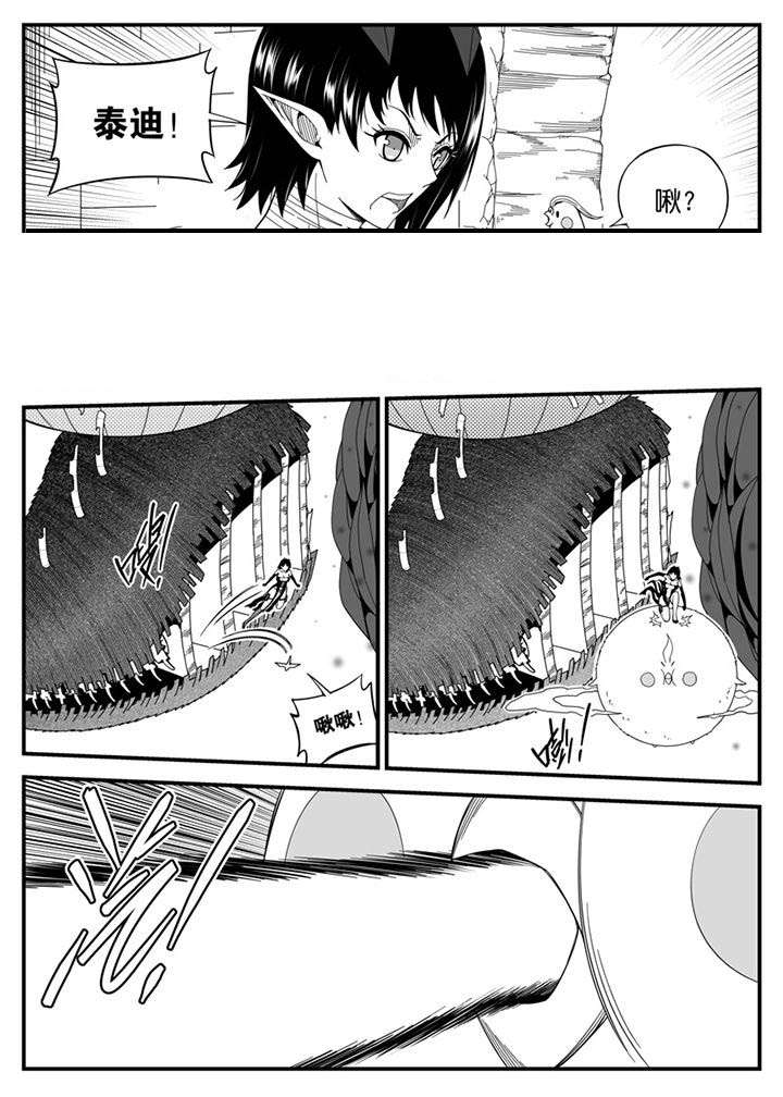 第138章：6