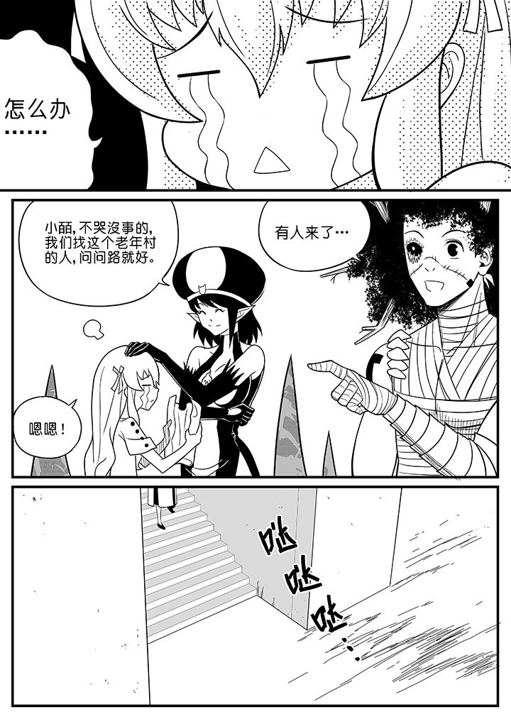 第53章：2
