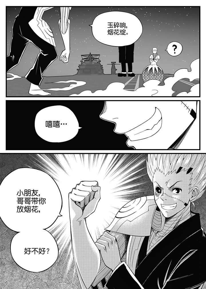 第101章：12