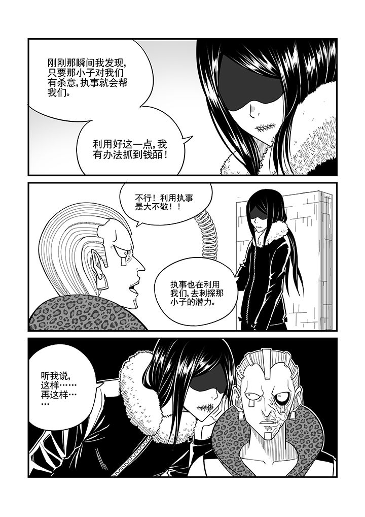 第41章：5