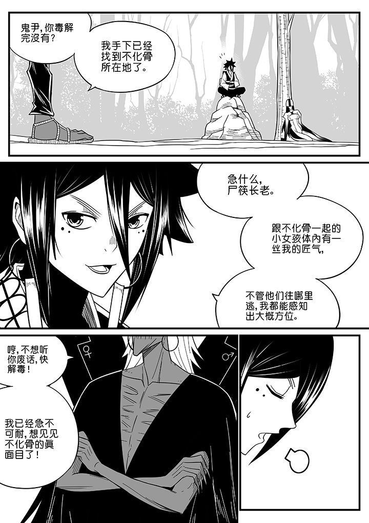 第60章：6