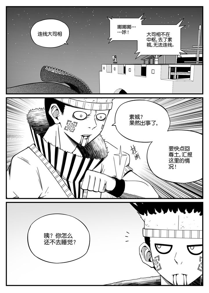 第115章：0