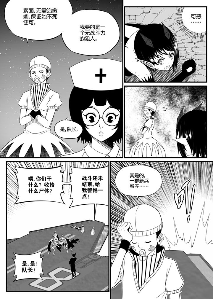 第100章：3