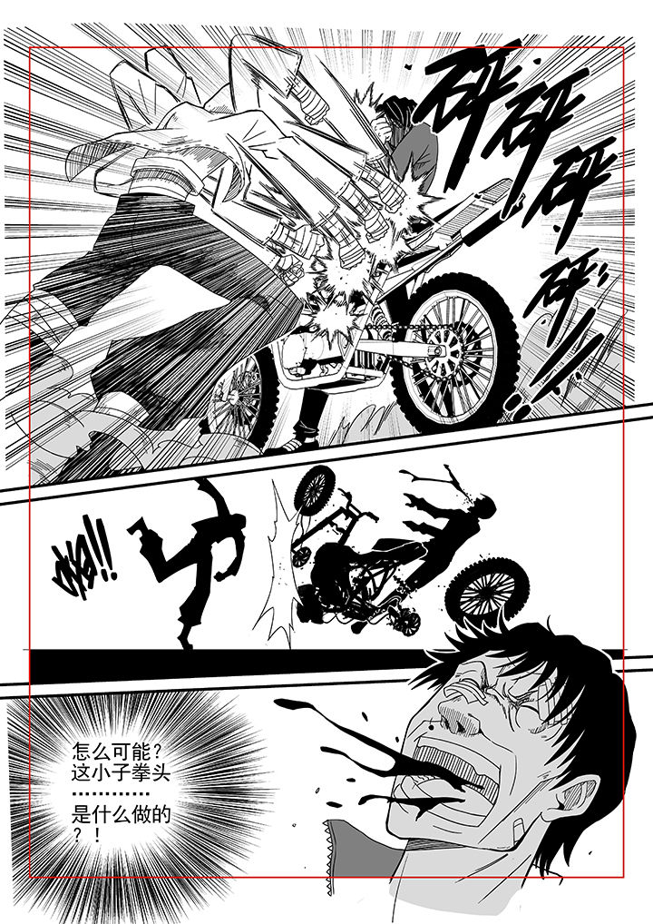 第17章：5