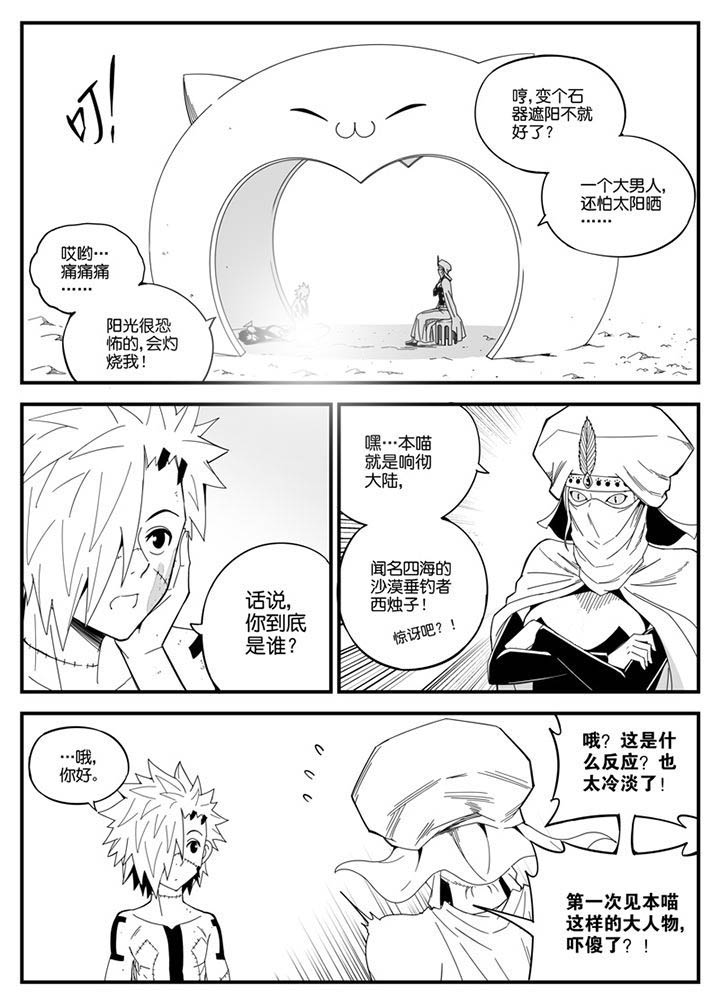 第145章：12