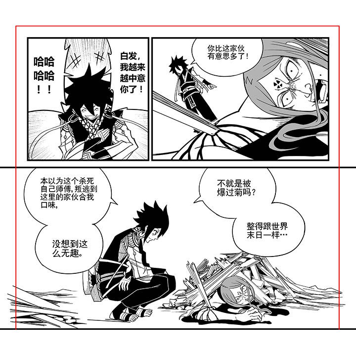 第25章：8