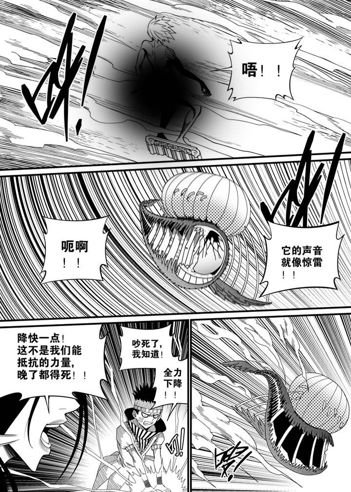 第132章：2