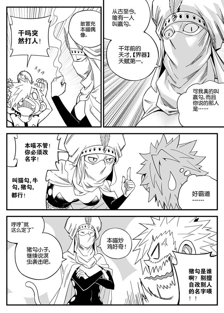 第146章：10