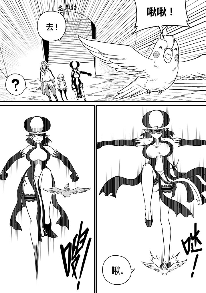 第56章：3