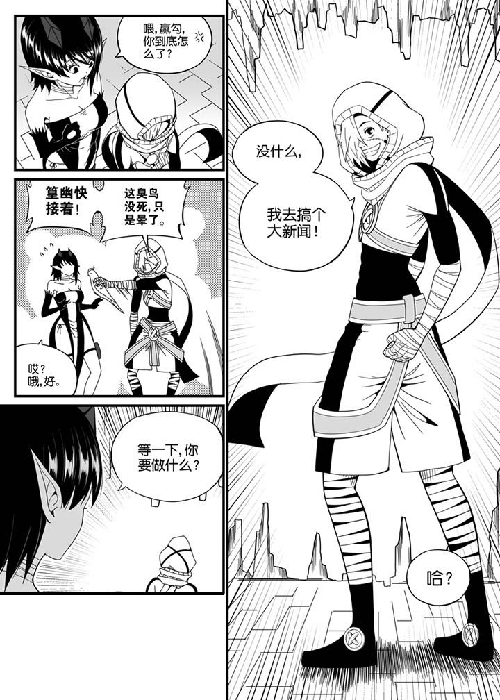 第125章：8