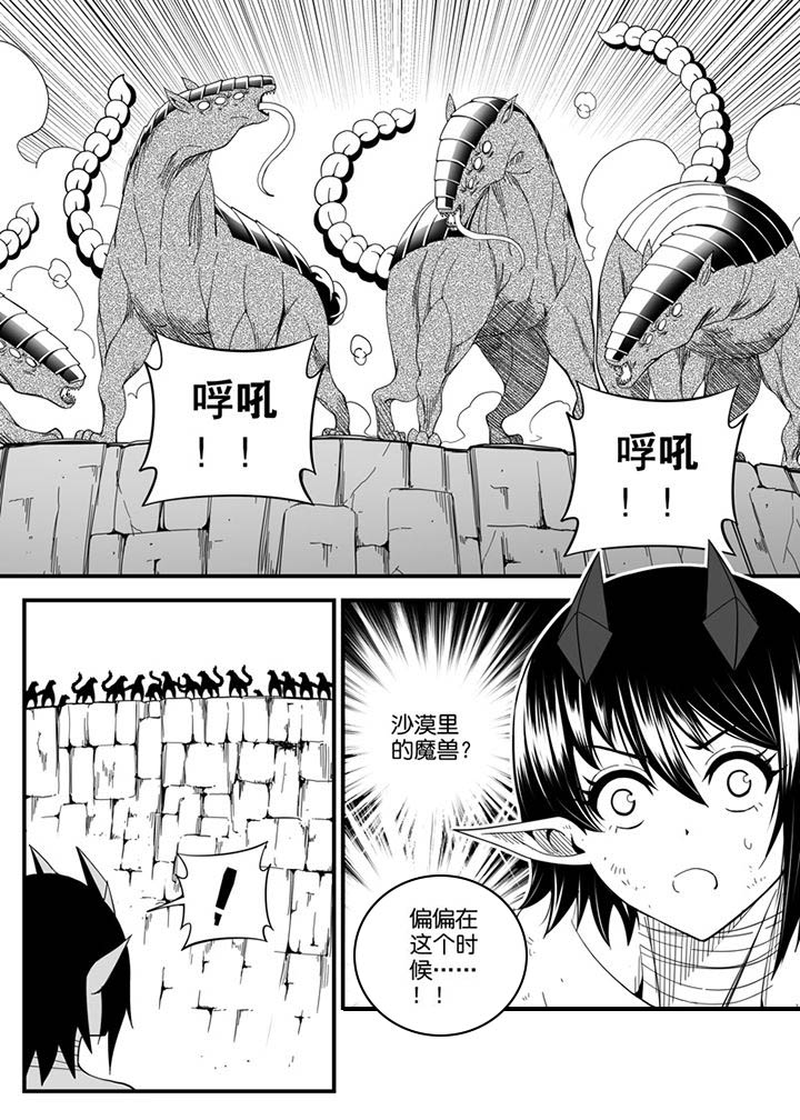 第142章：12