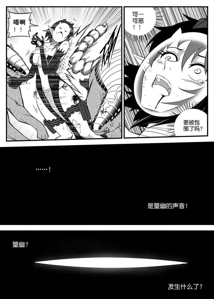 第144章：9