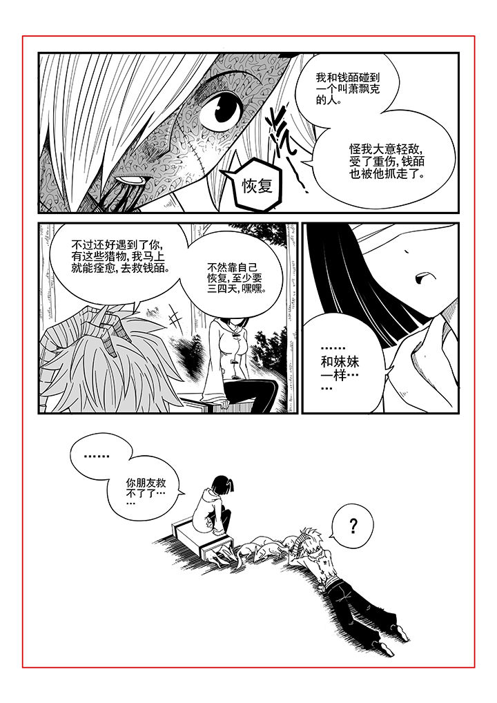 第15章：2