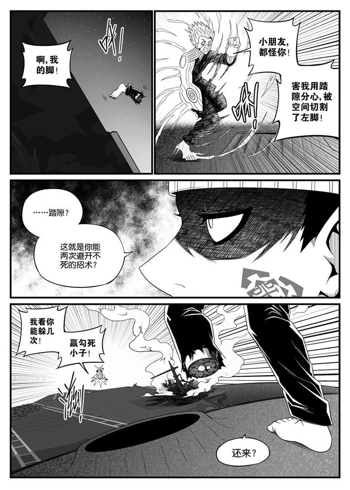 第107章：6