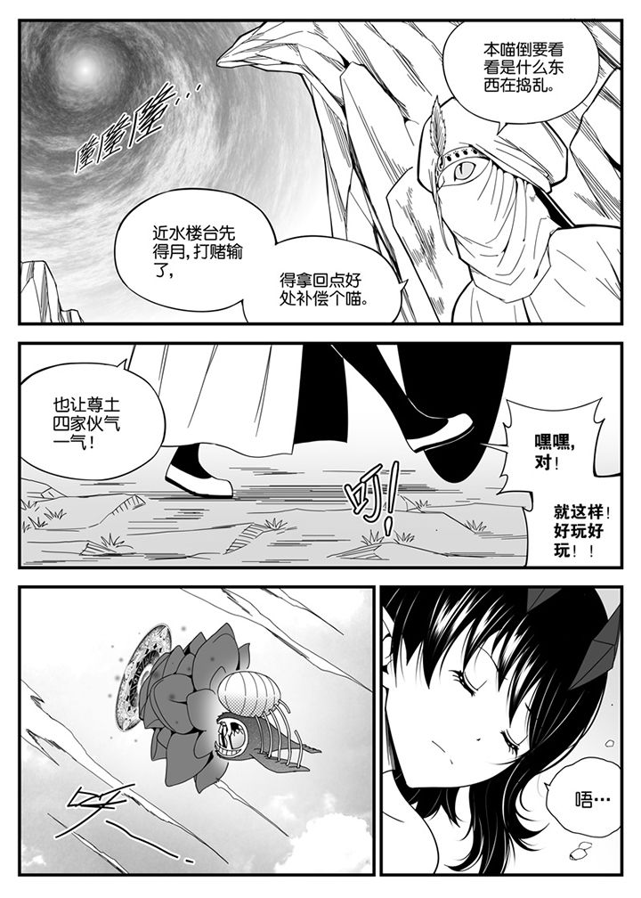 第137章：4