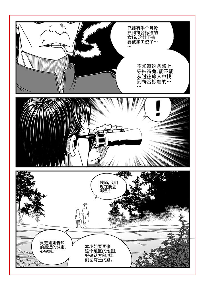 第10章：5