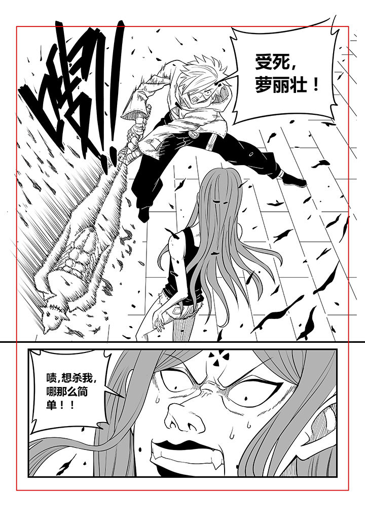 第23章：4