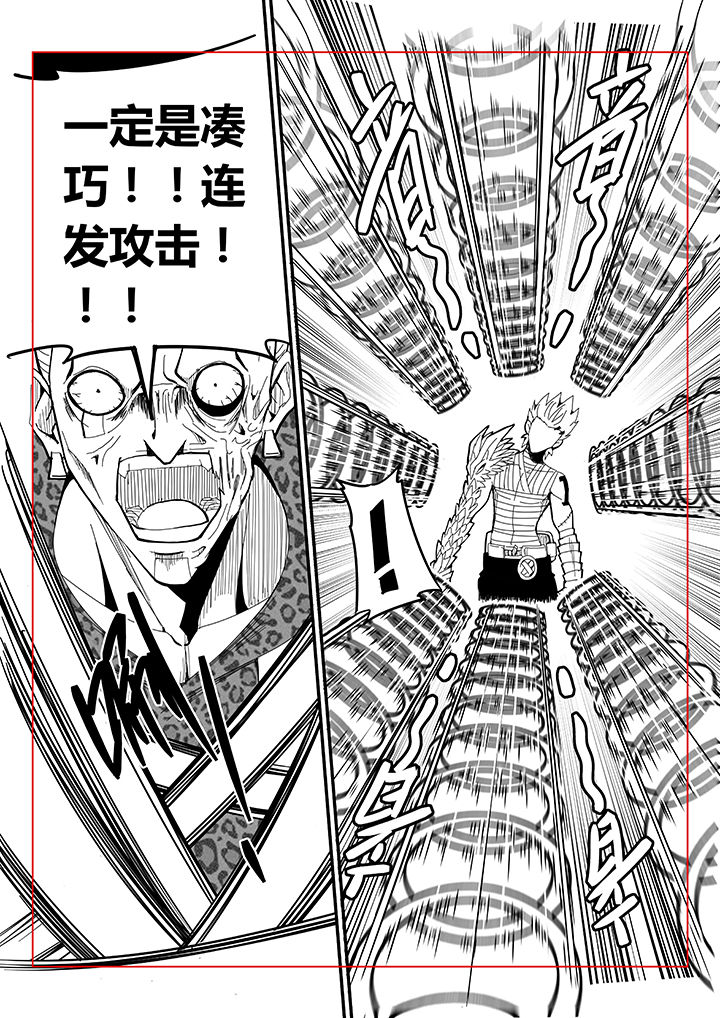 第40章：5