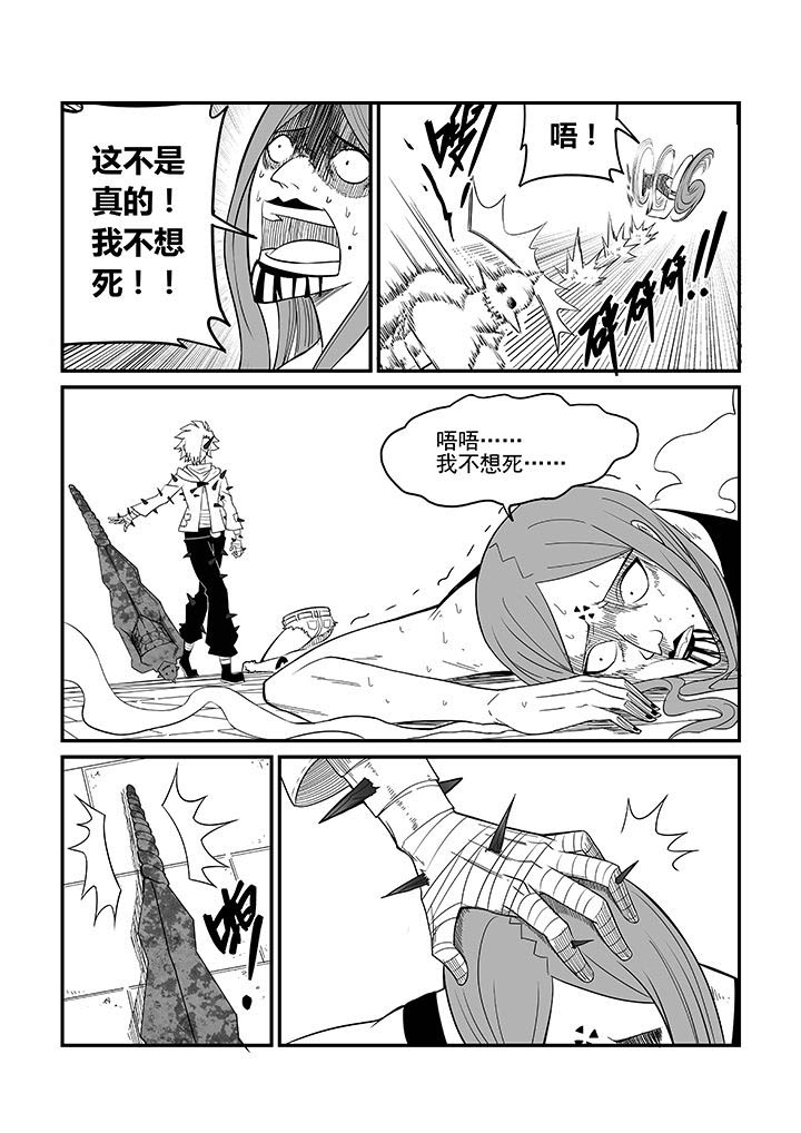 第24章：0
