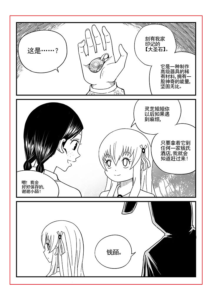 第10章：1