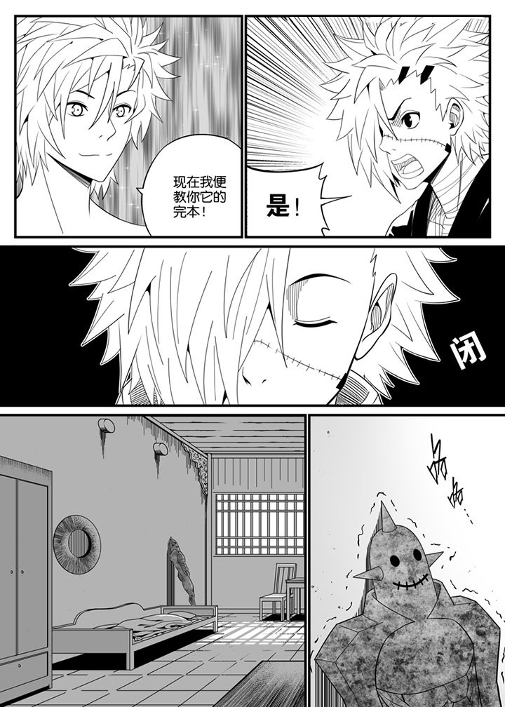 第100章：0