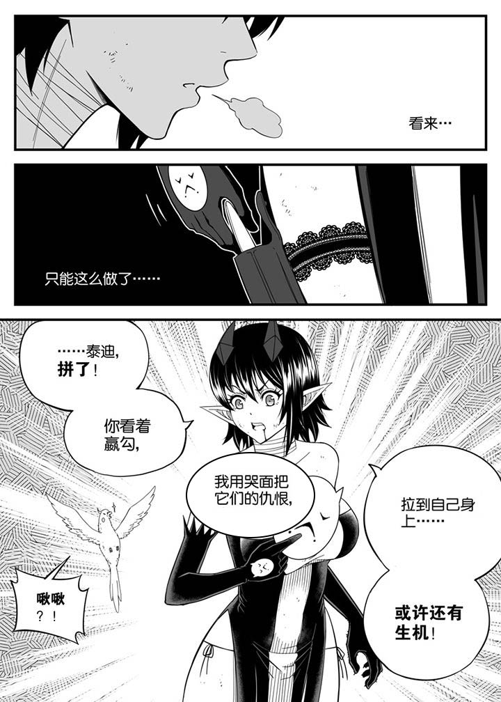 第143章：13