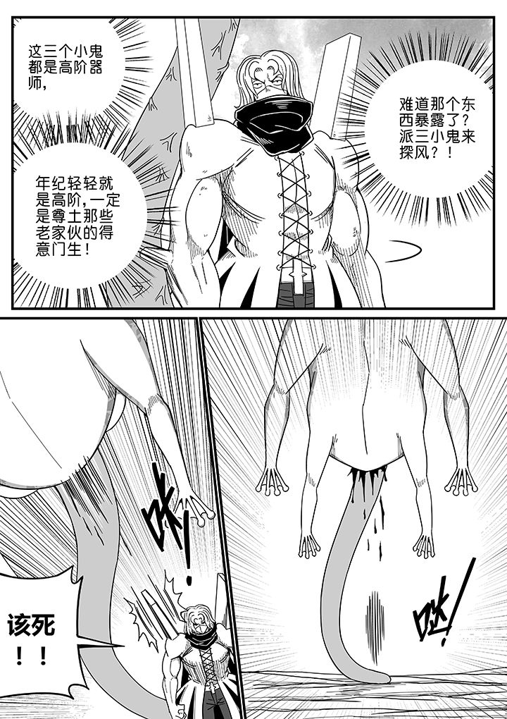 第57章：5