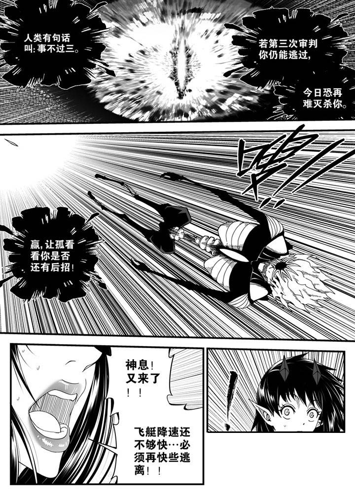 第138章：5