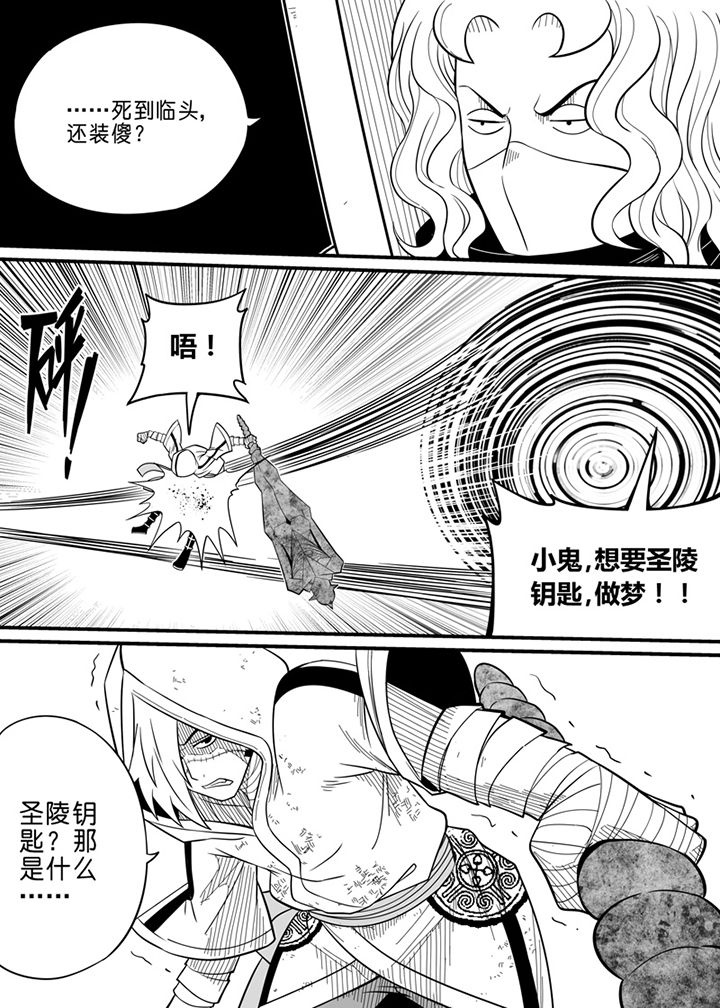 第62章：6