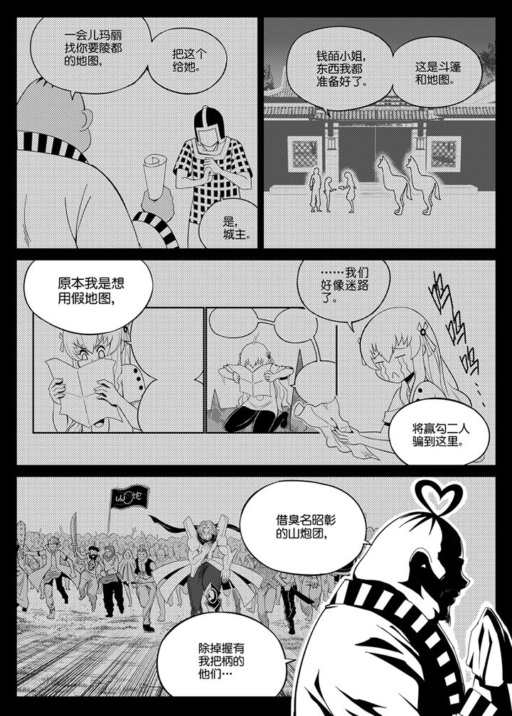 第90章：2