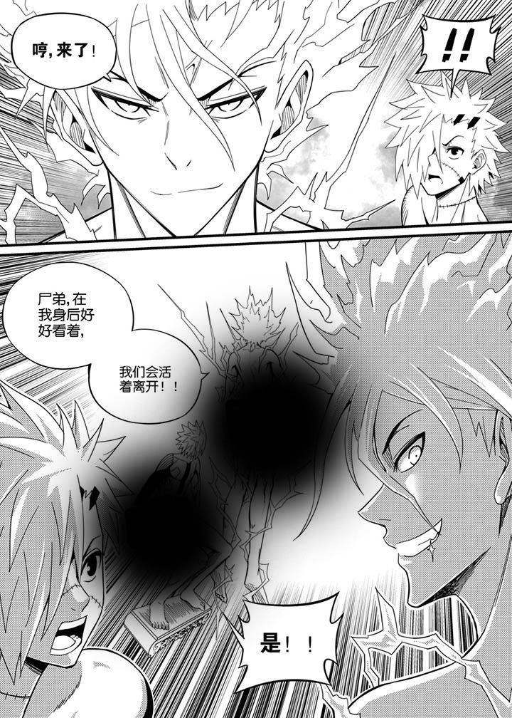 第133章：9