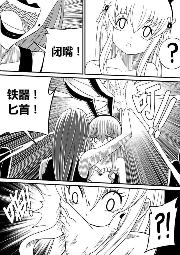 第18章：8