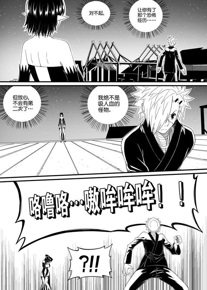 第96章：9