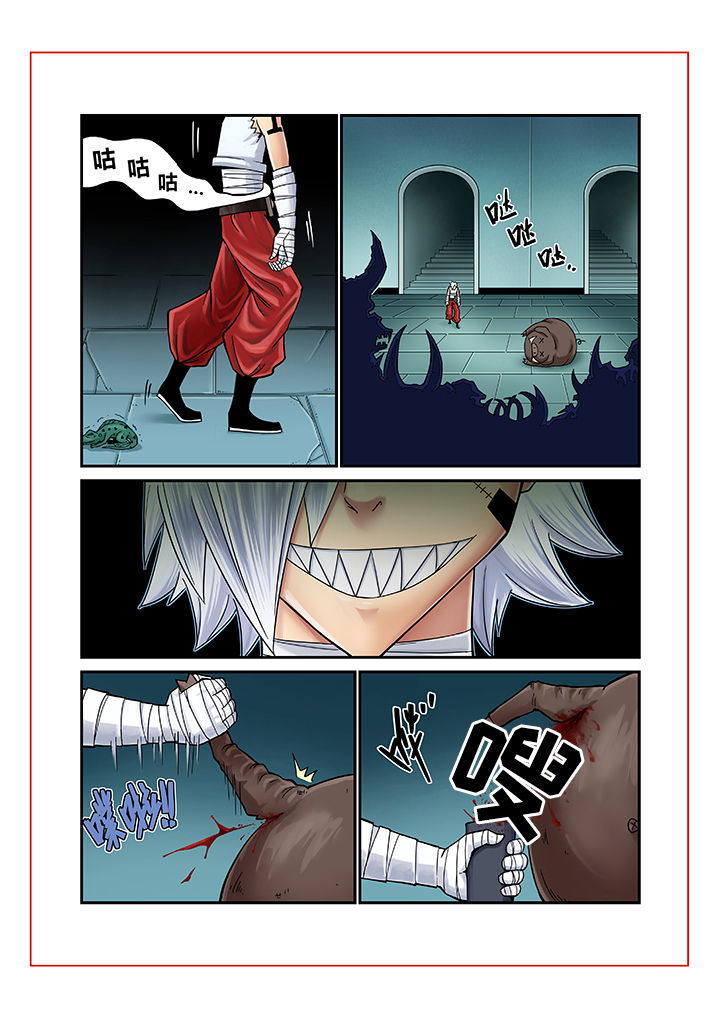 第1章：5