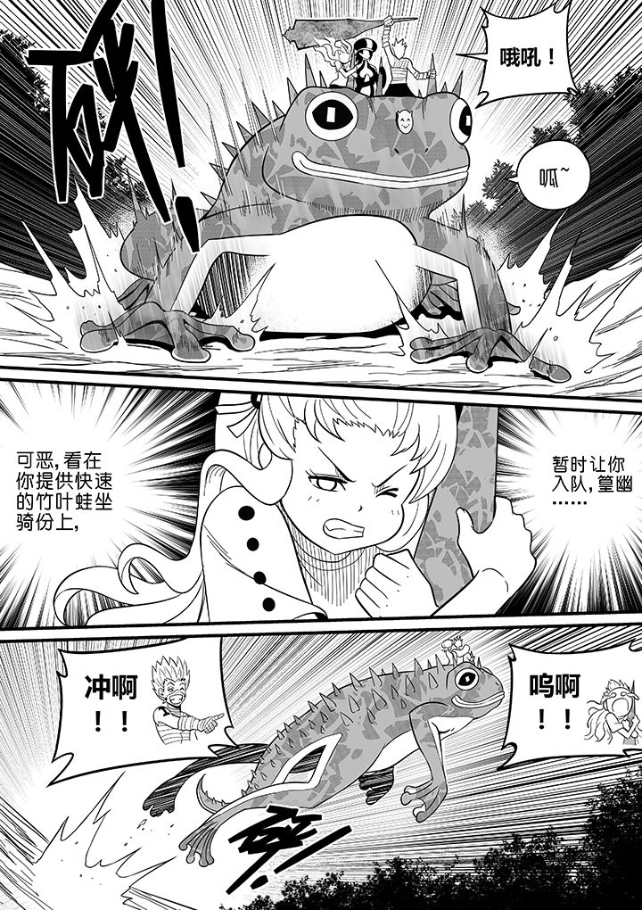 第51章：6