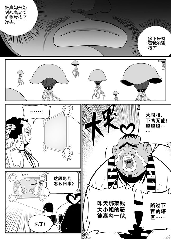 第90章：6