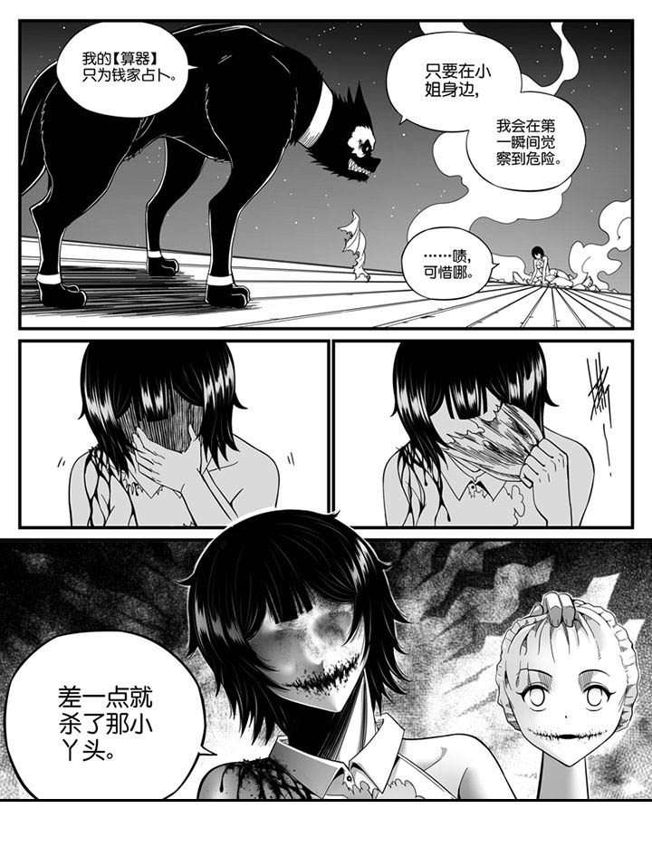 第112章：11