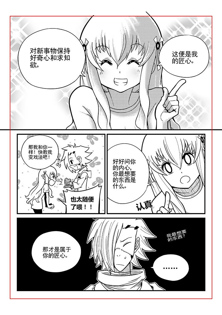 第30章：6