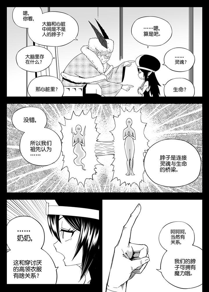 第142章：4