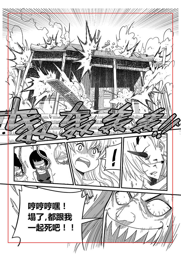 第24章：7
