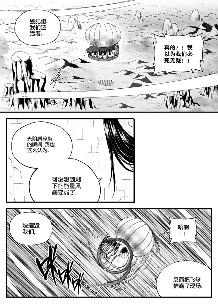 第140章：0